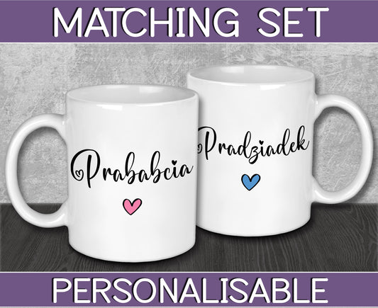 Prababcia and Pradziadek Mugs for Mother's Day or Father's Day Gift for Polish Grandad & Grandma - Personalised Birthday Present