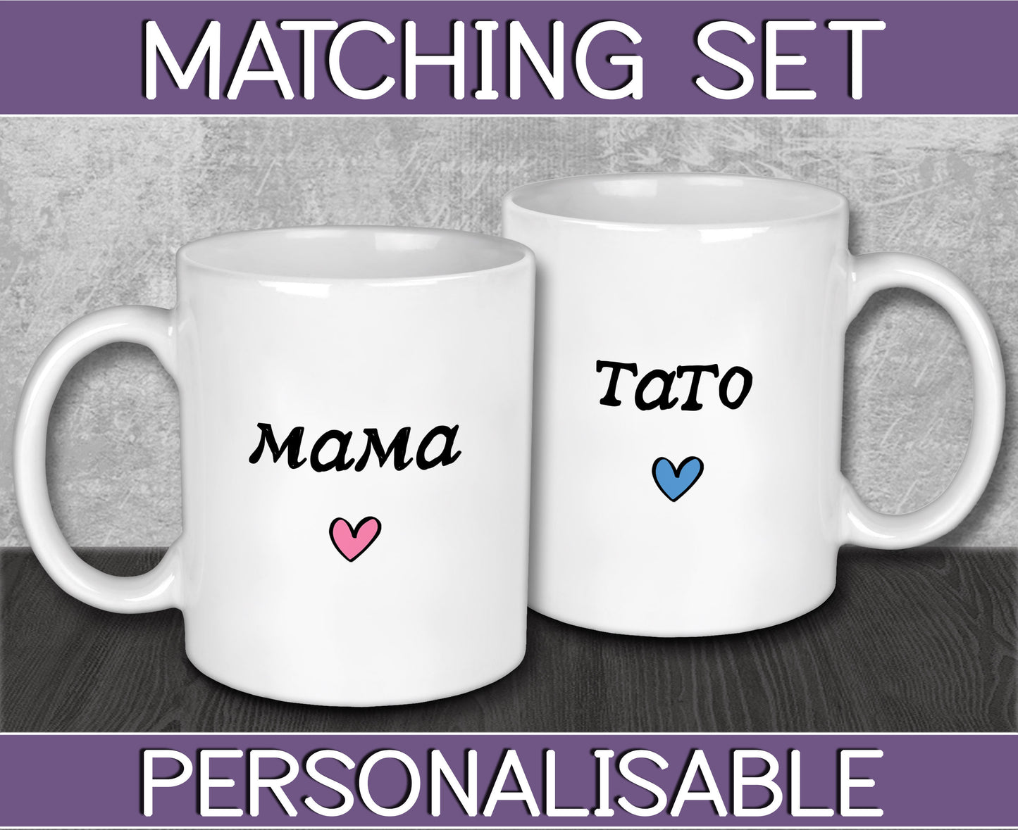 мама and тато Ukrainian Mum & Dad Mugs for Mother's Day or Father's Day Gift - Personalised Anniversary or Birthday Present for Parents